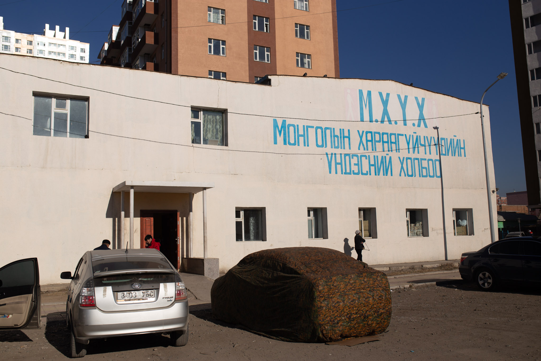 Trụ sở Hội người mù Mông Cổ