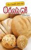 Ảnh bìa: Câu Chuyện Phía Sau Bánh Mì